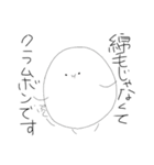 くらむぼん（個別スタンプ：1）