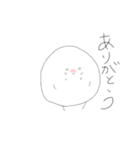 くらむぼん（個別スタンプ：8）