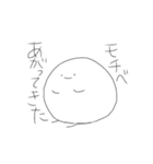 くらむぼん（個別スタンプ：18）