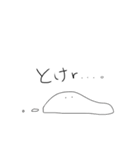 くらむぼん（個別スタンプ：32）