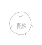 くらむぼん（個別スタンプ：33）