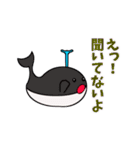 イルカどんとクジラどん（個別スタンプ：34）