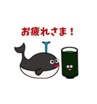 イルカどんとクジラどん（個別スタンプ：39）