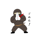 忍者一分丸（個別スタンプ：2）