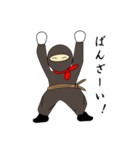 忍者一分丸（個別スタンプ：5）