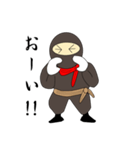 忍者一分丸（個別スタンプ：12）