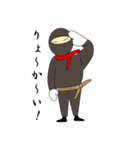 忍者一分丸（個別スタンプ：16）
