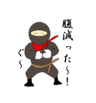 忍者一分丸（個別スタンプ：31）