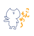 ゆるっとにゃんこのすたんぷ（個別スタンプ：2）