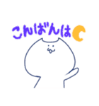 ゆるっとにゃんこのすたんぷ（個別スタンプ：3）