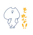 ゆるっとにゃんこのすたんぷ（個別スタンプ：6）