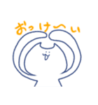 ゆるっとにゃんこのすたんぷ（個別スタンプ：11）