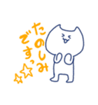 ゆるっとにゃんこのすたんぷ（個別スタンプ：16）