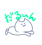 ゆるっとにゃんこのすたんぷ（個別スタンプ：17）