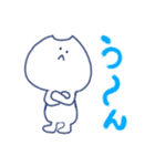 ゆるっとにゃんこのすたんぷ（個別スタンプ：18）