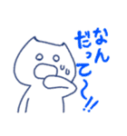 ゆるっとにゃんこのすたんぷ（個別スタンプ：23）