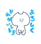 ゆるっとにゃんこのすたんぷ（個別スタンプ：28）