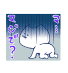 ゆるっとにゃんこのすたんぷ（個別スタンプ：30）