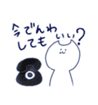 ゆるっとにゃんこのすたんぷ（個別スタンプ：33）