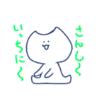 ゆるっとにゃんこのすたんぷ（個別スタンプ：35）