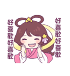 Happy Valentine's Day！！！（個別スタンプ：17）