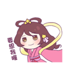 Happy Valentine's Day！！！（個別スタンプ：23）
