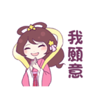 Happy Valentine's Day！！！（個別スタンプ：26）
