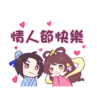 Happy Valentine's Day！！！（個別スタンプ：33）