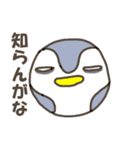 和みペンギン（個別スタンプ：3）