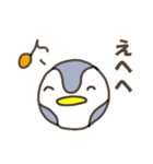 和みペンギン（個別スタンプ：7）