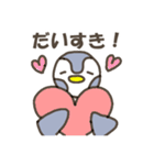 和みペンギン（個別スタンプ：9）