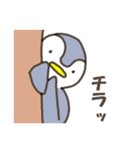 和みペンギン（個別スタンプ：13）