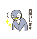 和みペンギン（個別スタンプ：15）