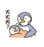 和みペンギン（個別スタンプ：17）