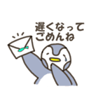 和みペンギン（個別スタンプ：22）