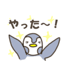 和みペンギン（個別スタンプ：25）