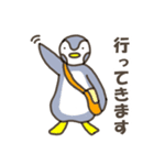 和みペンギン（個別スタンプ：26）