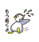 和みペンギン（個別スタンプ：32）