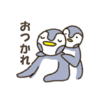 和みペンギン（個別スタンプ：36）