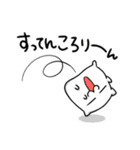 hamlets ver3（個別スタンプ：6）