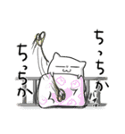 hamlets ver3（個別スタンプ：11）