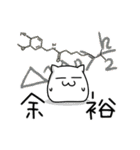 hamlets ver3（個別スタンプ：15）