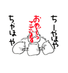 hamlets ver3（個別スタンプ：23）