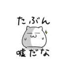 hamlets ver3（個別スタンプ：27）