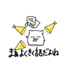hamlets ver3（個別スタンプ：35）
