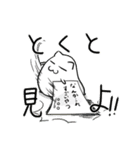 hamlets ver3（個別スタンプ：38）