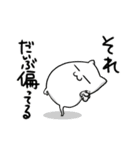 hamlets ver3（個別スタンプ：39）
