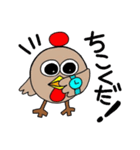 じどりっぽー（個別スタンプ：3）