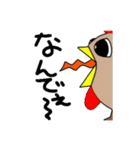 じどりっぽー（個別スタンプ：6）