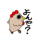 じどりっぽー（個別スタンプ：9）